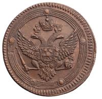 5 копеек 1802 года