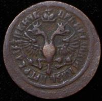 Денга 1703 года