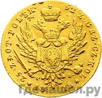 25 злотых 1818 года