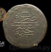 Кырмыз (5 копеек) 1781 года