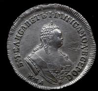 Полуполтинник 1751 года