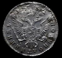 Полуполтинник 1751 года