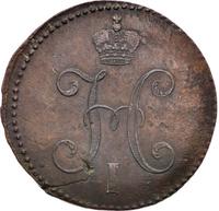 3 копейки 1842 года