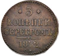 3 копейки 1842 года