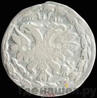 10 денег 1704 года