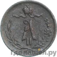 1/4 копейки 1873 года ЕМ