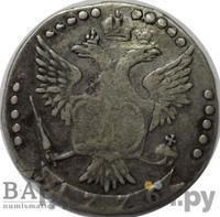 20 копеек 1776 года