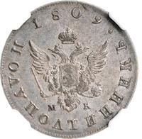 Полуполтинник 1809 года