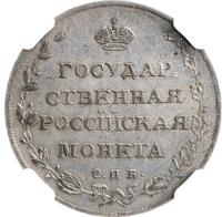 Полуполтинник 1809 года