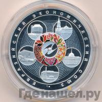 3 рубля 2015 года СПМД