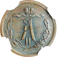 1/2 копейки 1868 года