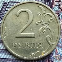 2 рубля 2003 года