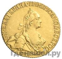 5 рублей 1773 года СПБ