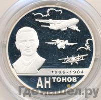 2 рубля 2006 года ММД