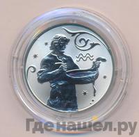 2 рубля 2005 года СПМД