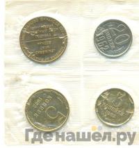 Годовой набор 1962 года ЛМД Госбанка СССР