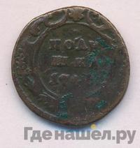 Полушка 1746 года