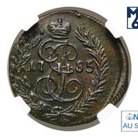 Полушка 1785 года