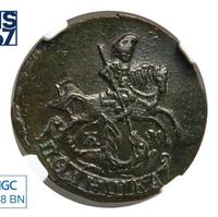 Полушка 1785 года