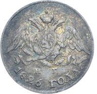 5 копеек 1826 года