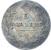 5 копеек 1826 года