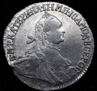 Гривенник 1764 года