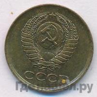 1 копейка 1962 года