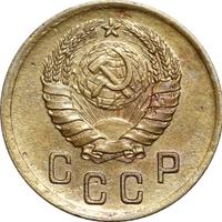 2 копейки 1940 года