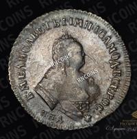 Полуполтинник 1747 года