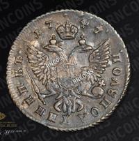 Полуполтинник 1747 года