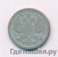 15 копеек 1886 года СПБ АГ