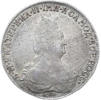 1 рубль 1795 года