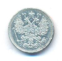 15 копеек 1874 года СПБ НI