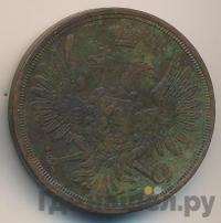 3 копейки 1854 года