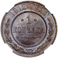 1 копейка 1912 года СПБ
