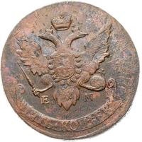 5 копеек 1793 года