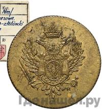 Дукат 1831 года