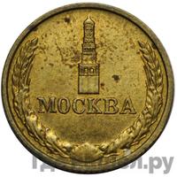 1 копейка 1992 года