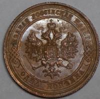 1 копейка 1916 года