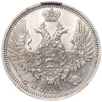 20 копеек 1850 года