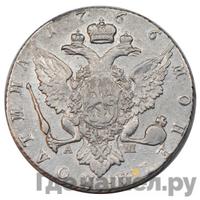 Полтина 1766 года