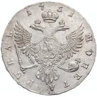 1 рубль 1751 года