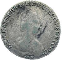 20 копеек 1790 года