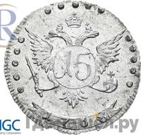 15 копеек 1768 года ММД