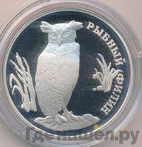 1 рубль 1993 года ЛМД