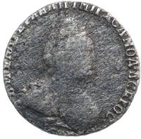 Гривенник 1789 года СПБ