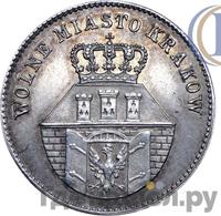1 злотый 1835 года  Город Краков