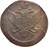 5 копеек 1790 года