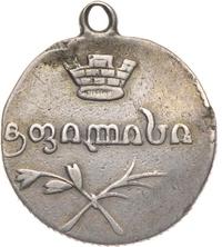 Двойной абаз 1829 года АТ Для Грузии