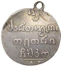 Двойной абаз 1829 года АТ Для Грузии